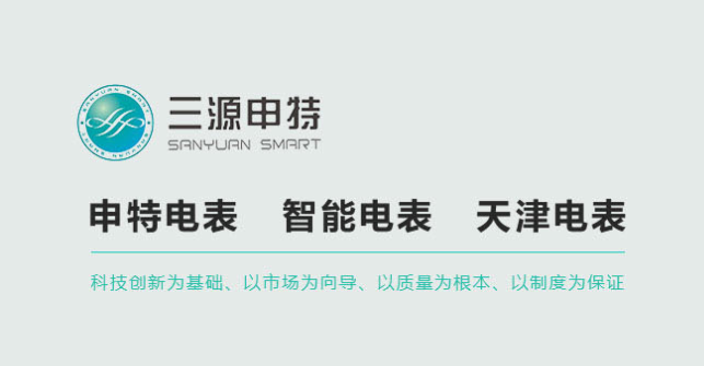 為什么要使用智能電表_預付費表軟件_智能電表軟件 為什么要使用智能電表_預付費表軟件_智能電表軟件