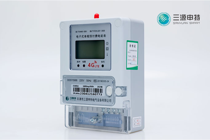 多用戶電表具有傳統電表不具備的優勢_智能電表_預付費電表_天津三源申特電表 多用戶電表具有傳統電表不具備的優勢_智能電表_預付費電表_天津三源申特電表