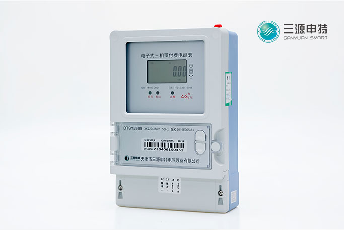 智能配電系統優勢_智能電表_預付費電表_天津三源申特電表 智能配電系統優勢_智能電表_預付費電表_天津三源申特電表
