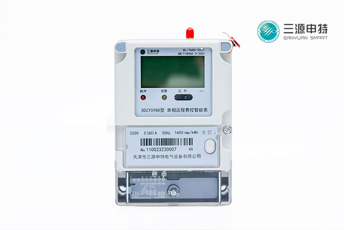 為什么要使用手機遠程預付費電表?_智能電表_預付費電表_天津三源申特電表 為什么要使用手機遠程預付費電表?_智能電表_預付費電表_天津三源申特電表